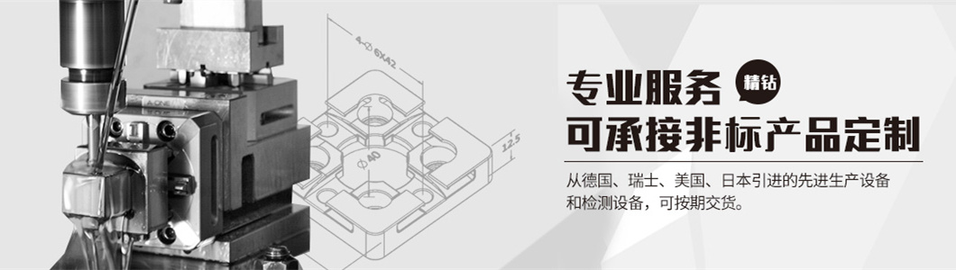 十年專注成就治具典型 十年專注成就治具典型