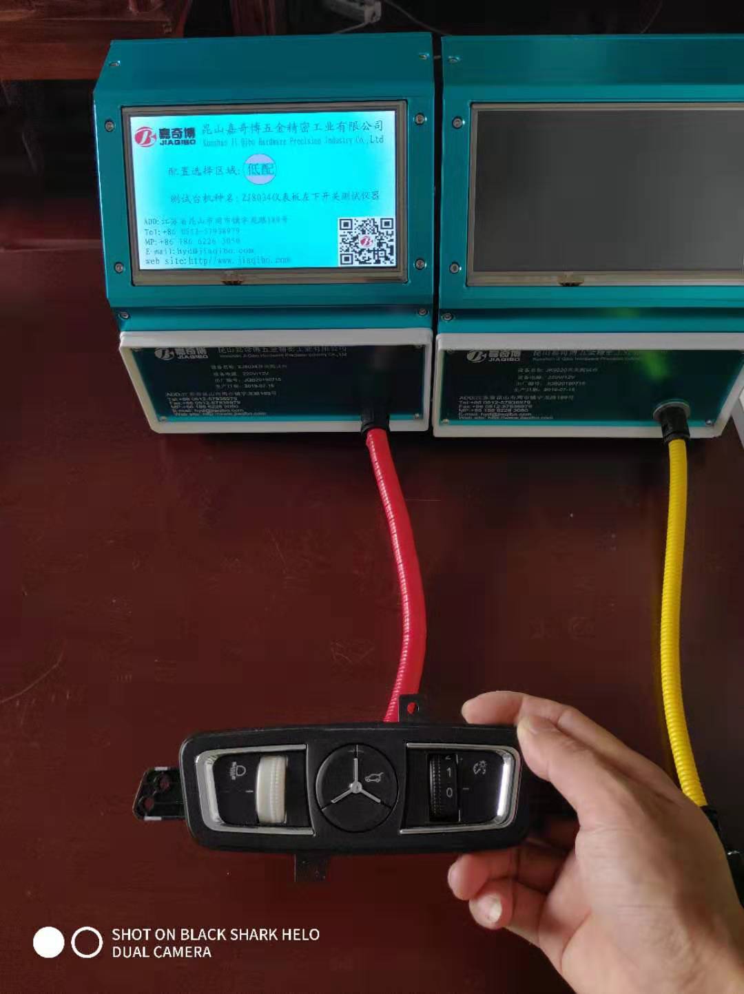 儀表開關(guān)測試儀器 儀表開關(guān)測試儀器