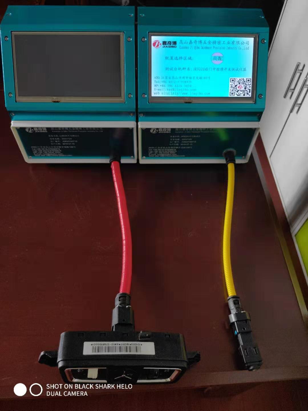 后門中控鎖開關(guān)測試儀器 后門中控鎖開關(guān)測試儀器